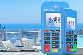 犍为公司POS机